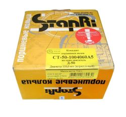 Поршневі кільця ЮМЗ, Д-65 Stapri, КМЗ, MAR-MOT 4 і 5 кілець Поршневі кільця ЮМЗ, Д-65 Stapri, КМЗ, MAR-MOT 4 і 5 кілець