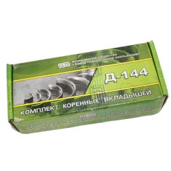 Вкладиші корінні Т-40, Д-144, Д37 (А23.01-78-144сб, 144-1004100) АТ "ЗПС Тамбов" Вкладиші корінні Т-40, Д-144, Д37 (А23.01-78-144сб, 144-1004100) АТ "ЗПС Тамбов"